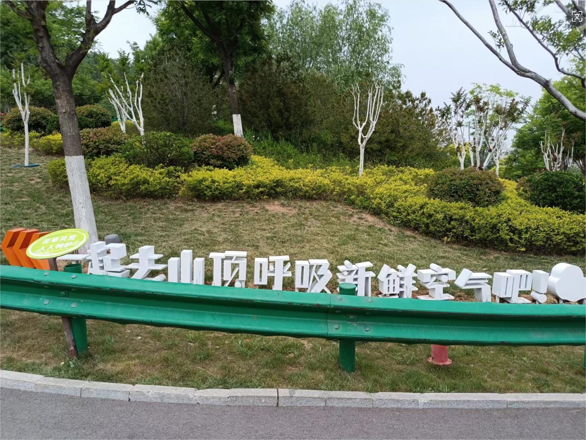 到山顶呼吸新鲜空气（压缩）.png