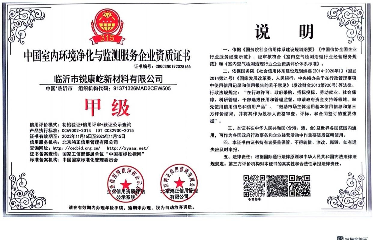 微信图片_20250318143835.jpg